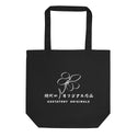 GUSTATORY Coffee Blossom Originals Organic Cotton Tote Bag