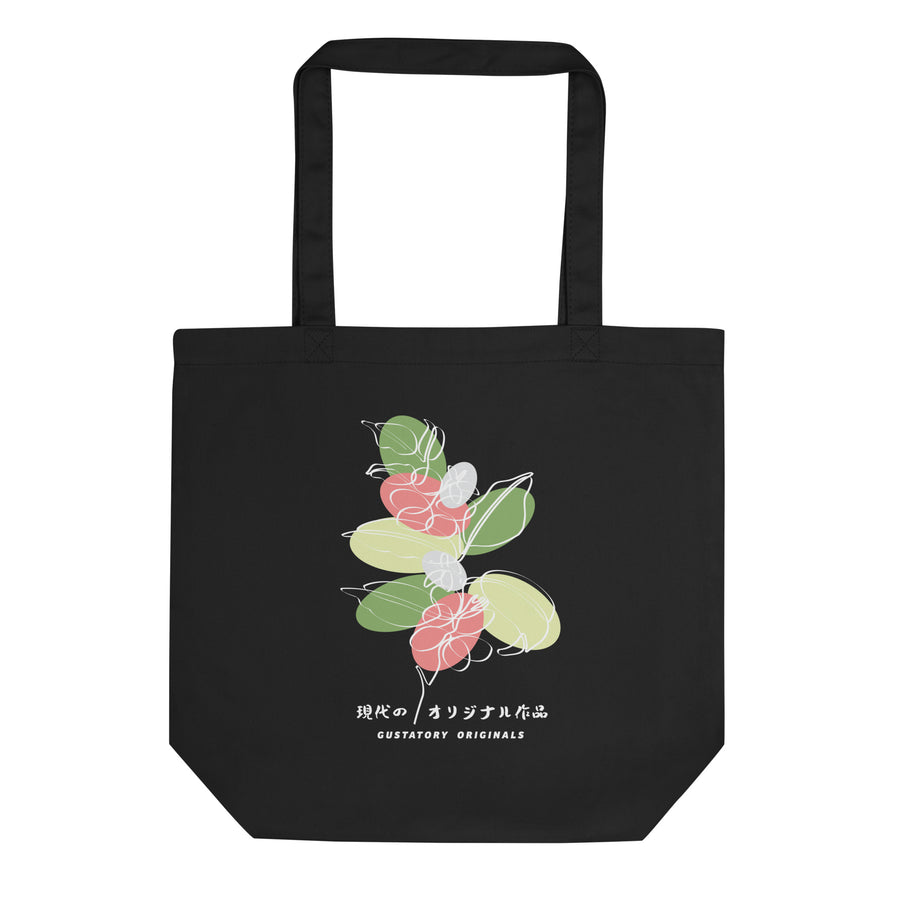 GUSTATORY Product mockup