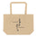GUSTATORY Colombia Originals Organic Cotton Large Tote Bag