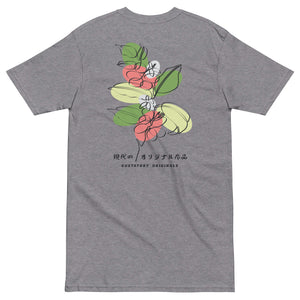 GUSTATORY Product mockup