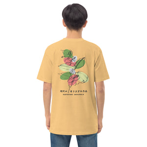 GUSTATORY Coffee Blossom Originals Heavy Cotton Embroidered T-Shirt