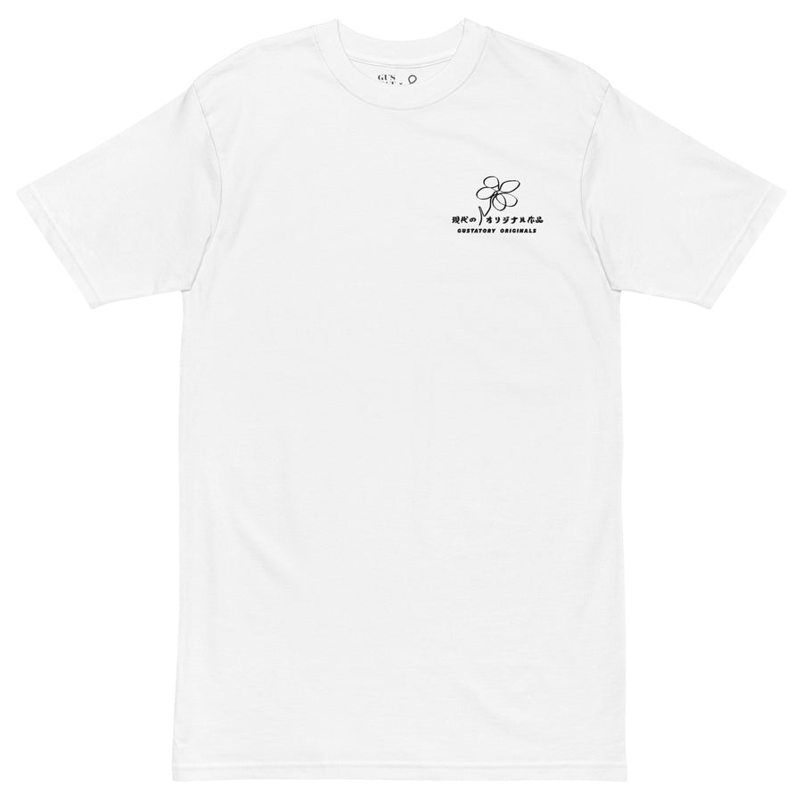 GUSTATORY Coffee Blossom Originals Heavy Cotton Embroidered T-Shirt