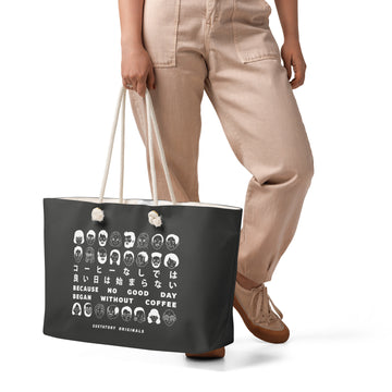 GUSTATORY Because No Good Day... Originals Oversized Weekender Tote Bag