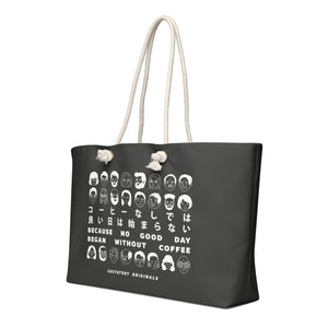 GUSTATORY Because No Good Day... Originals Oversized Weekender Tote Bag
